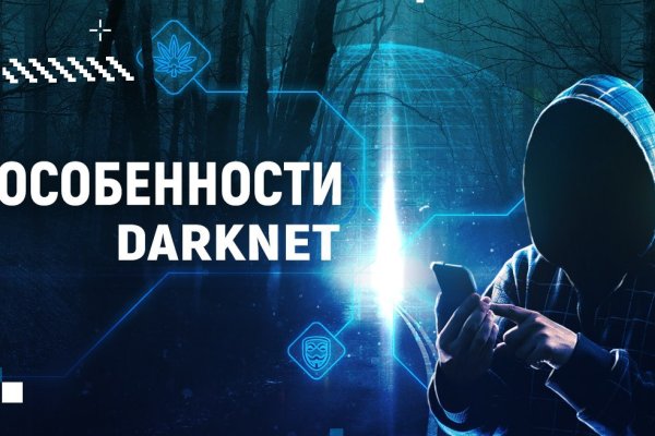 Kraken darknet kraken darknet 2n com