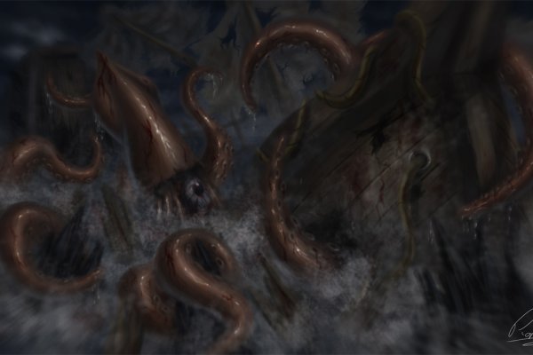 Kraken 2 at