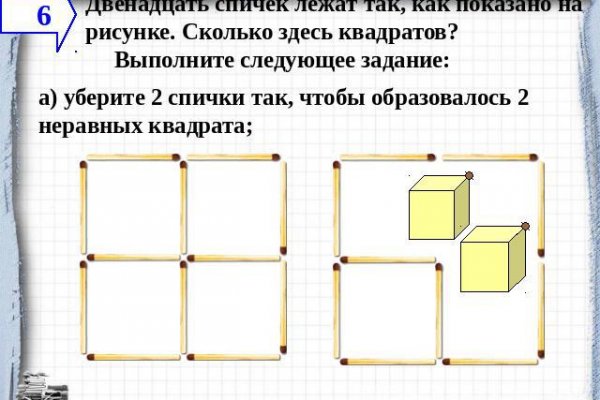 Кракен это сайт