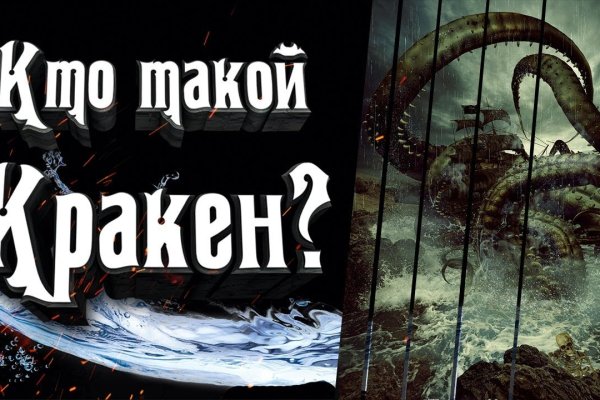 Площадка кракен kraken zerkalo