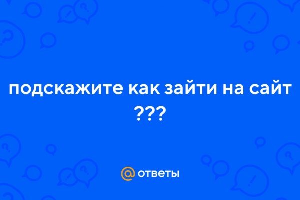 Kraken что это такое