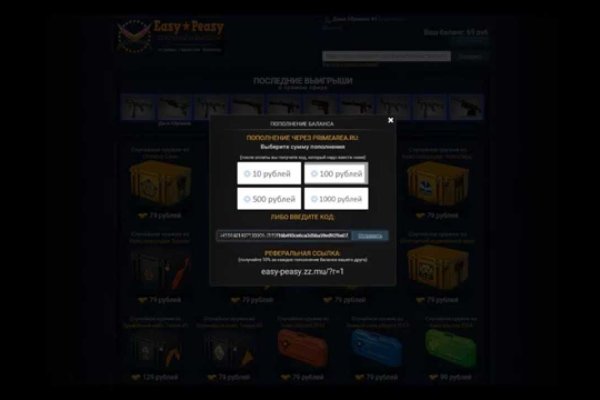 Kraken store